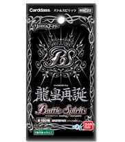BSC22]龍皇再誕補充包- 商品情報| Battle Spirits卡片戰鬥遊戲