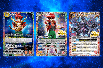 [BSC49]夢幻補充包 巡る星々 整盒購買特典