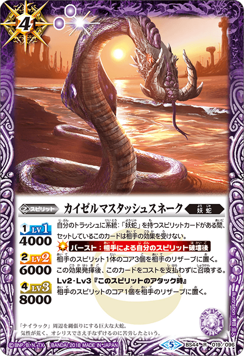 種類:Spirit/顏色:紫/插圖:津田沼人