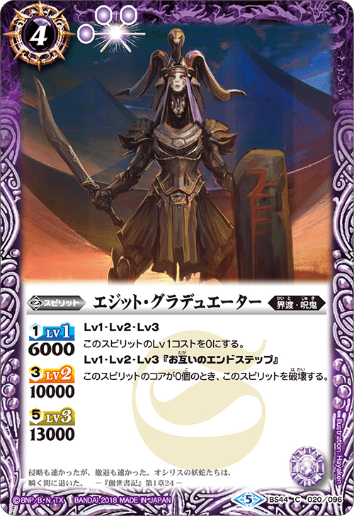 種類:Spirit/顏色:紫/插圖:Hayaken