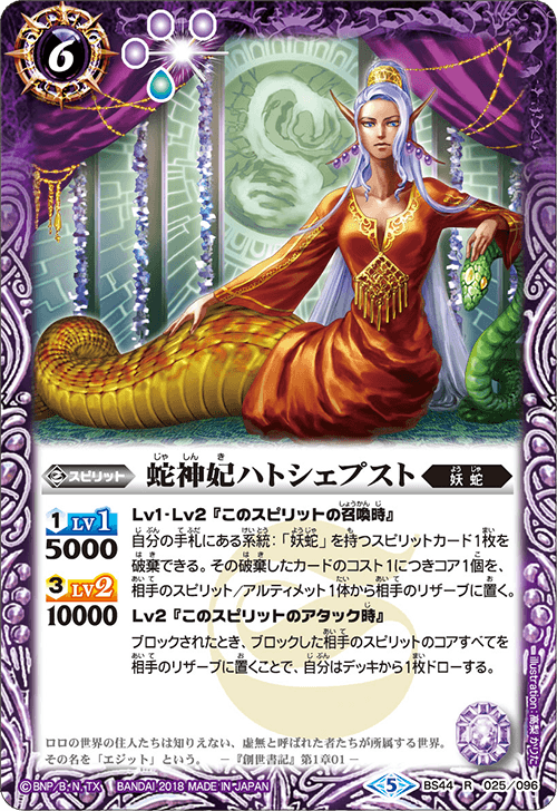 種類:Spirit/顏色:紫/插圖:高梨かりた