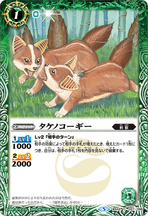 種類:Spirit/顏色:綠/插圖:小林裕也