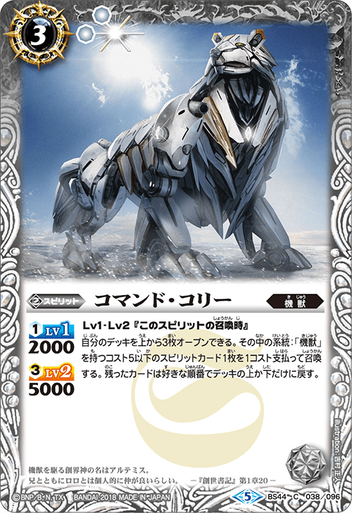 種類:Spirit/顏色:白/插圖:吉村正人