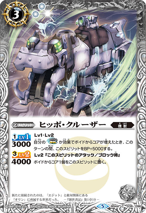種類:Spirit/顏色:白/插圖:ハング