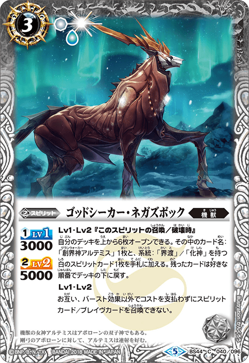 種類:Spirit/顏色:白/插圖:かんくろう