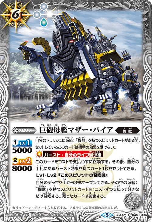 種類:Spirit/顏色:白/插圖:K2商会