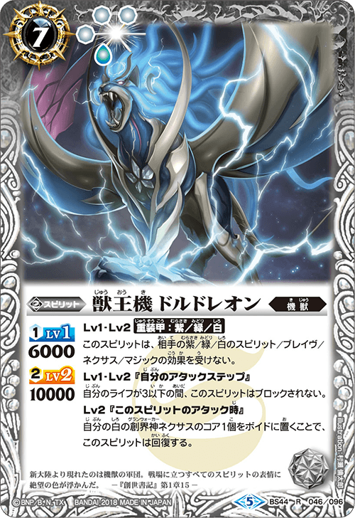 種類:Spirit/顏色:白/插圖:村瀬倫太郎