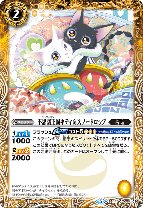 種類:Spirit/顏色:黃/插圖:しもがさ美穂