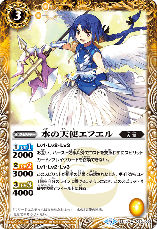 種類:Spirit/顏色:黃/插圖:中島鯛