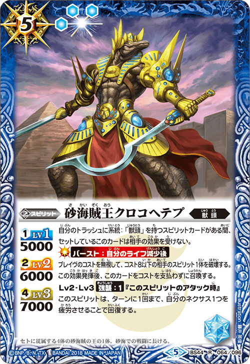 種類:Spirit/顏色:藍/插圖:藤井英俊