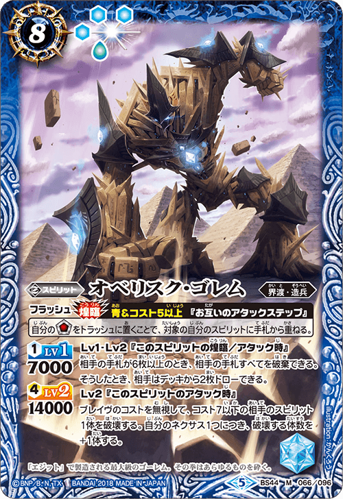 種類:Spirit/顏色:藍/插圖:かんくろう