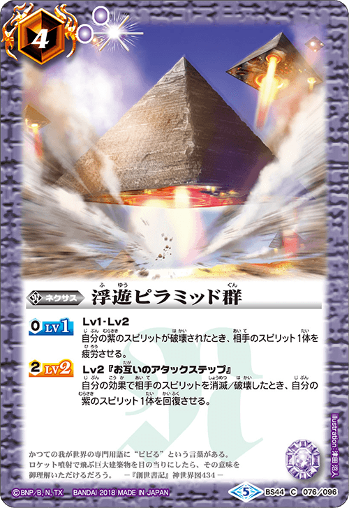 種類:Nexus/顏色:紫/插圖:津田沼人