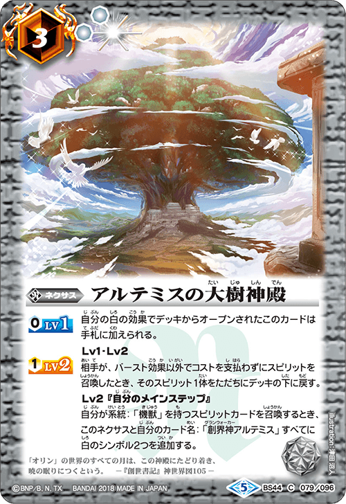 種類:Nexus/顏色:白/插圖:津田沼人