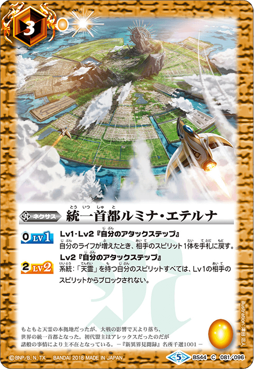 種類:Nexus/顏色:黃/插圖:津田沼人