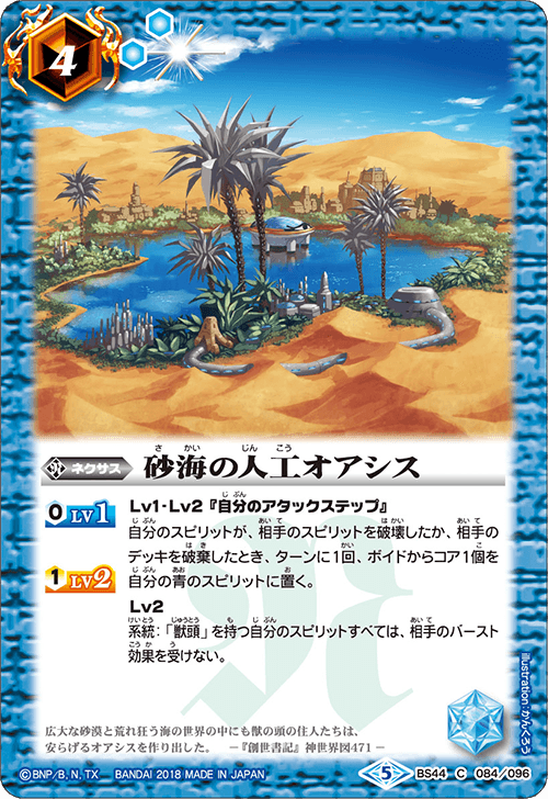 種類:Nexus/顏色:藍/插圖:かんくろう