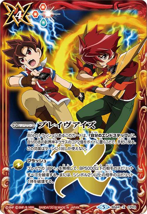 種類:Magic/顏色:紅/插圖: