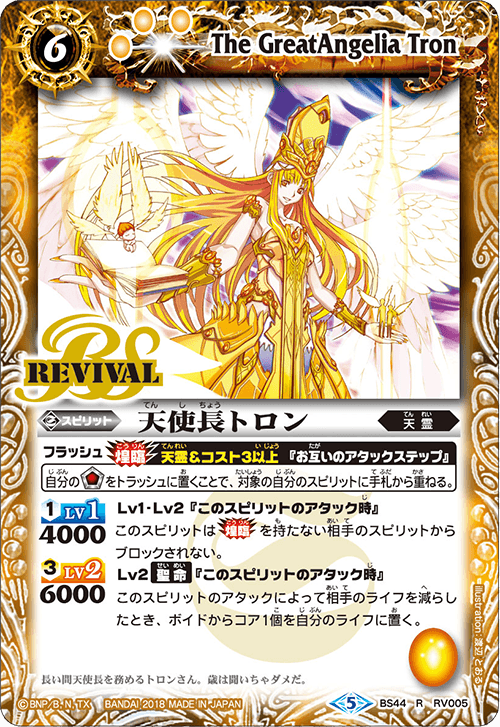 種類:Spirit/顏色:黃/插圖:渡辺とおる