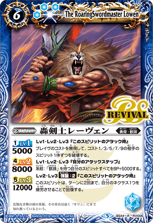 種類:Spirit/顏色:藍/插圖:開田裕治