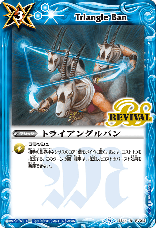 種類:Magic/顏色:藍/插圖:巴ヨシヤス
