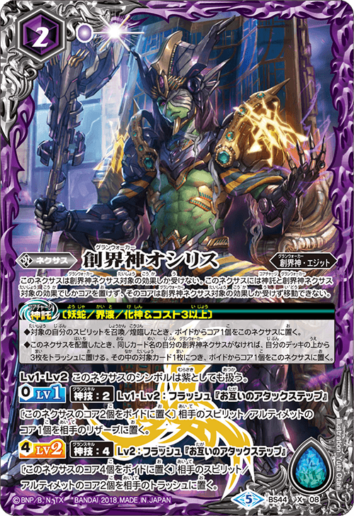 種類:Nexus/顏色:紫/插圖:Yuta Otani