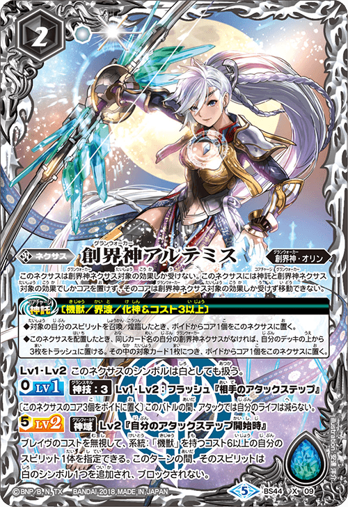 種類:Nexus/顏色:白/插圖:安達洋介
