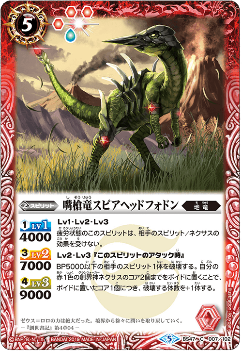 種類:Spirit/顏色:紅/插圖:ikuyoan