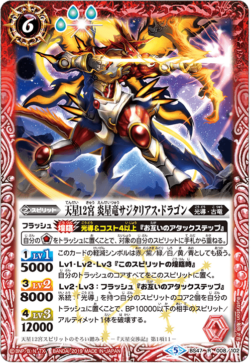 種類:Spirit/顏色:紅/插圖:船弥さ吉