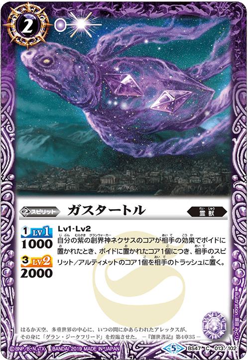 種類:Spirit/顏色:紫/插圖:原田みどり