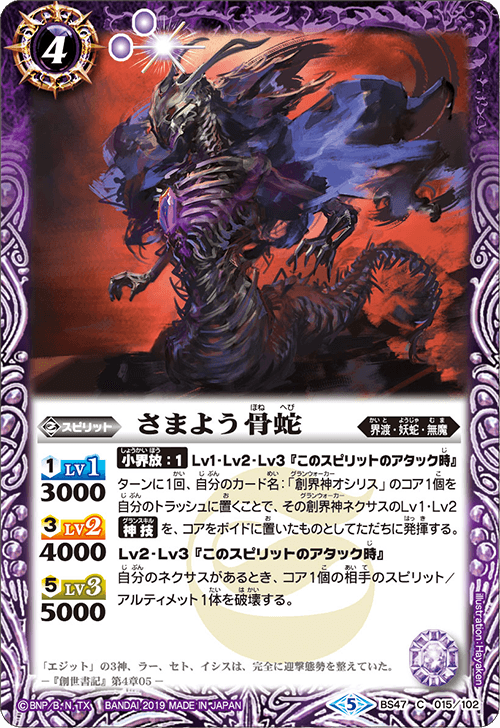種類:Spirit/顏色:紫/插圖:Hayaken<br