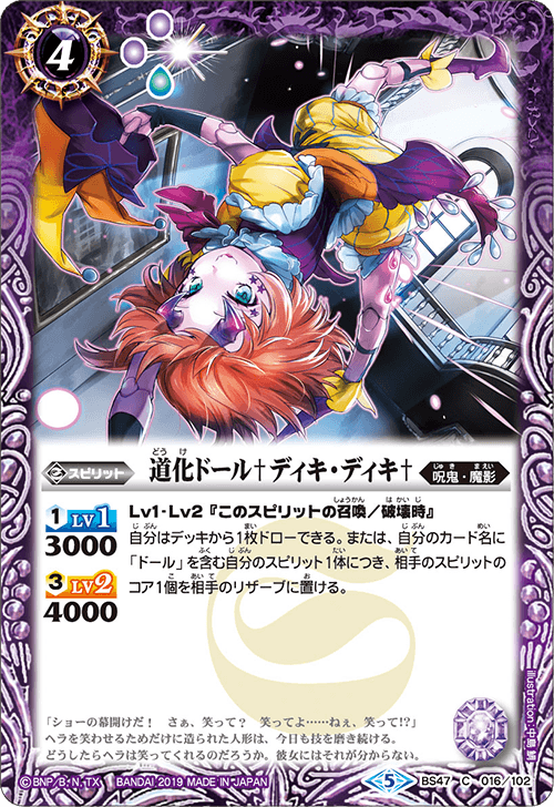 種類:Spirit/顏色:紫/插圖:中島鯛