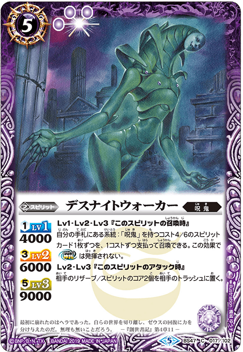種類:Spirit/顏色:紫/插圖:槻城ゆう子