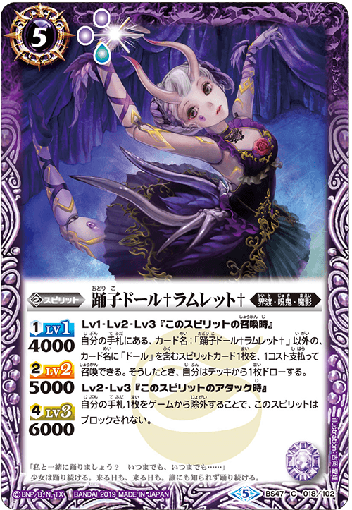 種類:Spirit/顏色:紫/插圖:吉岡愛理