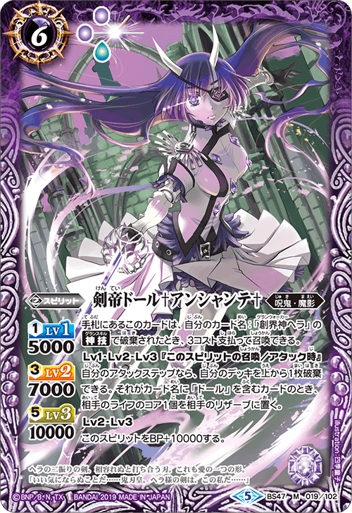 種類:Spirit/顏色:紫/插圖:四季童子