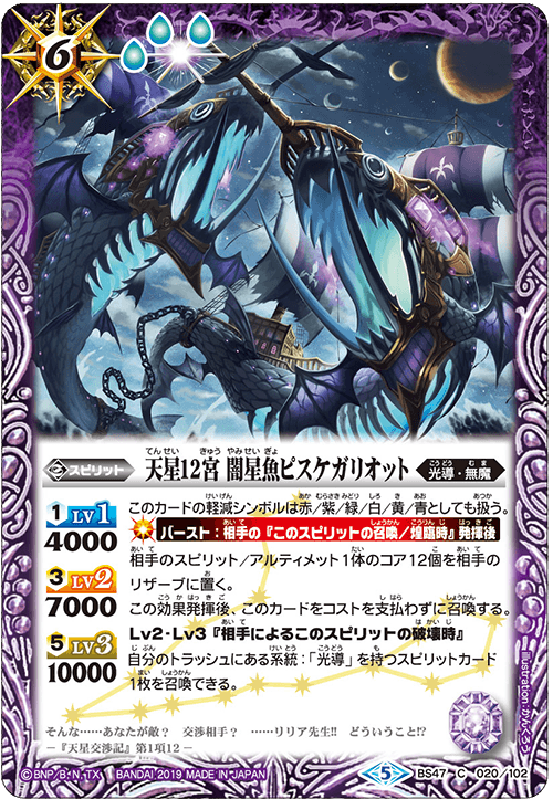 種類:Spirit/顏色:紫/插圖:かんくろう