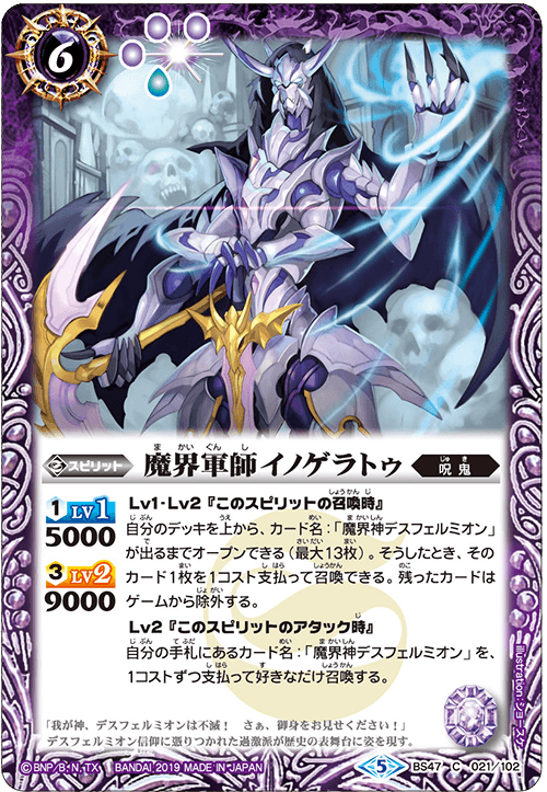種類:Spirit/顏色:紫/插圖:ショースケ