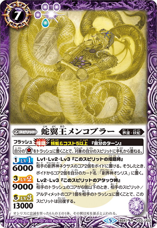種類:Spirit/顏色:紫/插圖:田口順子