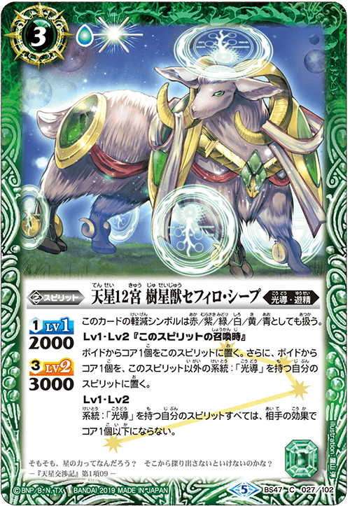 種類:Spirit/顏色:綠/插圖:鷹山弾