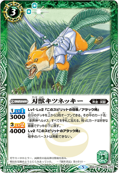 種類:Spirit/顏色:綠/插圖:小林裕也