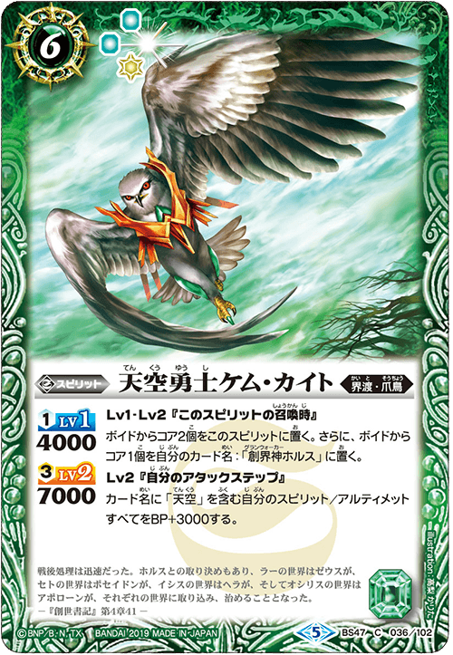 種類:Spirit/顏色:綠/插圖:高梨かりた
