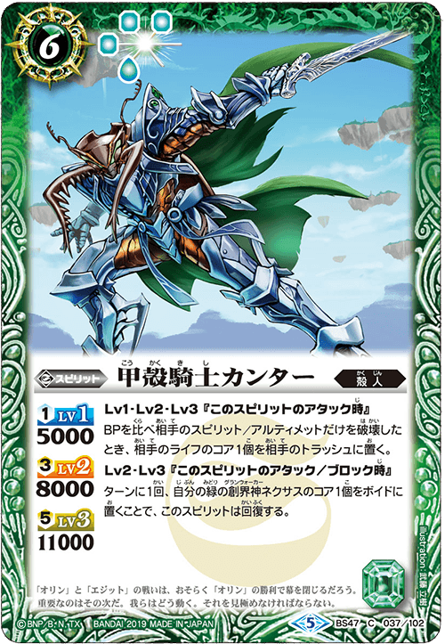種類:Spirit/顏色:綠/插圖:武藤立樹