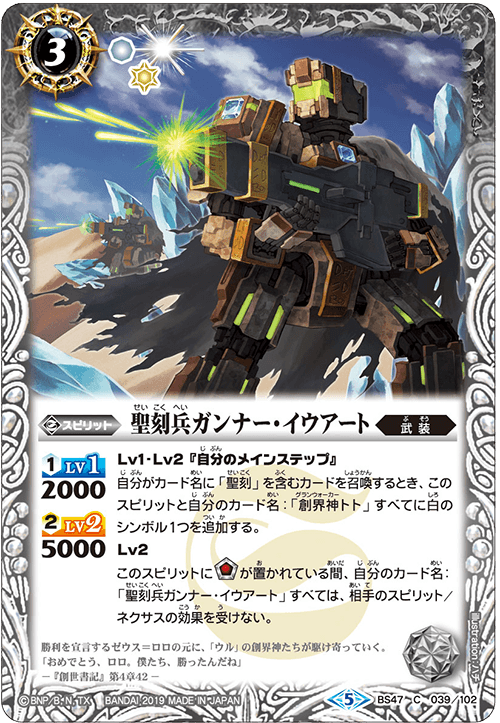 種類:Spirit/顏色:白/插圖:ハチ