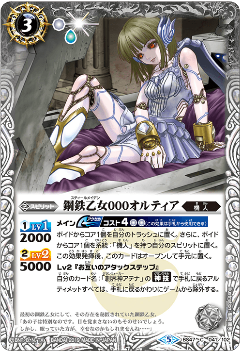 種類:Spirit/顏色:白/插圖:相崎勝美