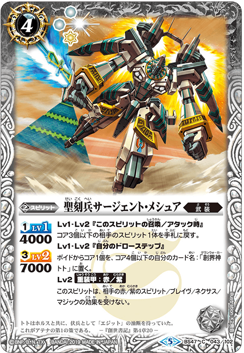 種類:Spirit/顏色:白/插圖:K2商会