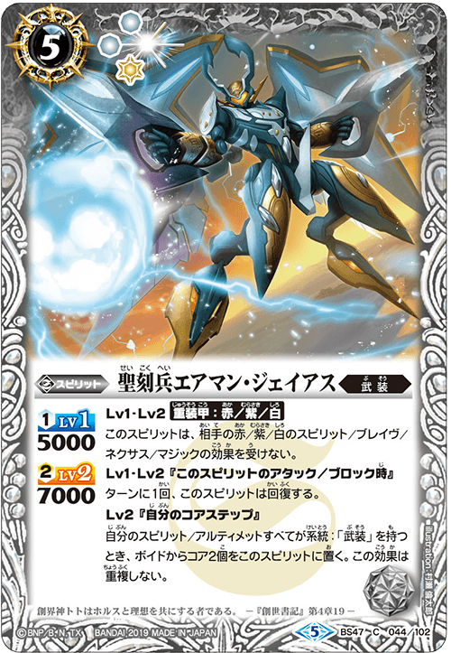 種類:Spirit/顏色:白/插圖:村瀬倫太郎