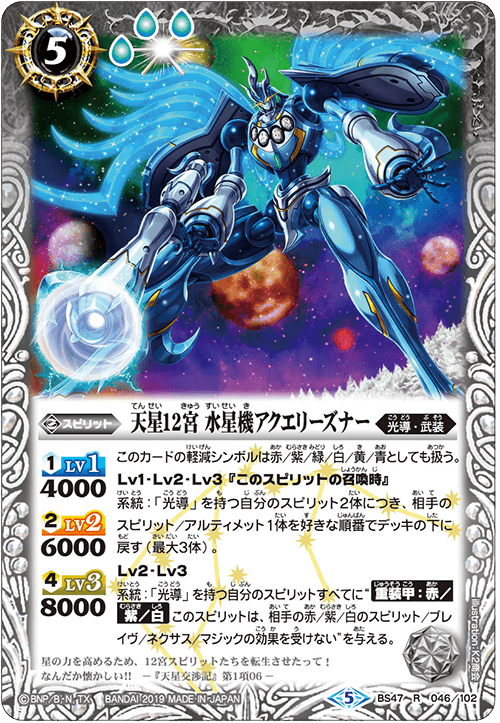 種類:Spirit/顏色:白/插圖:K2商会