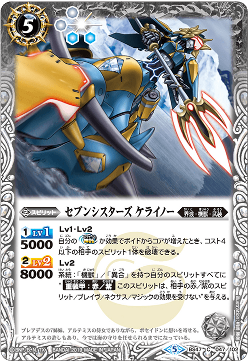 種類:Spirit/顏色:白/插圖:相崎勝美