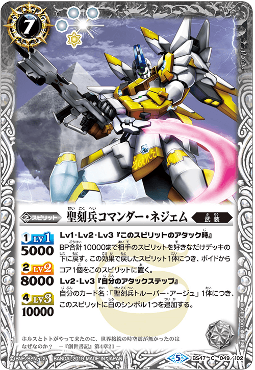 種類:Spirit/顏色:白/插圖:斎藤和衛