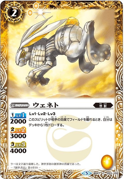 種類:Spirit/顏色:黃/插圖:相沢美良