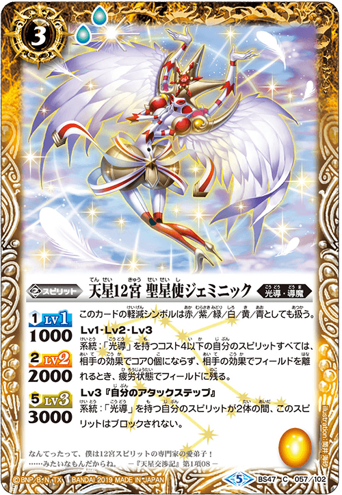種類:Spirit/顏色:黃/插圖:筒井海砂