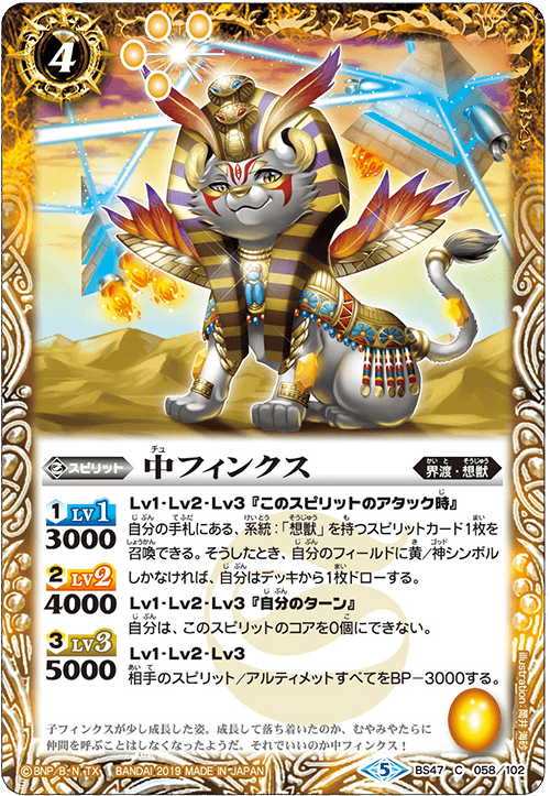種類:Spirit/顏色:黃/插圖:筒井海砂